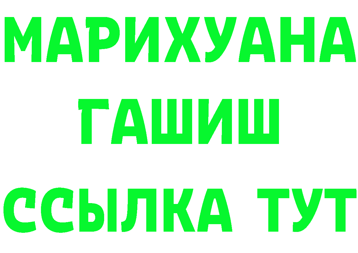 Первитин витя ТОР это MEGA Новоузенск