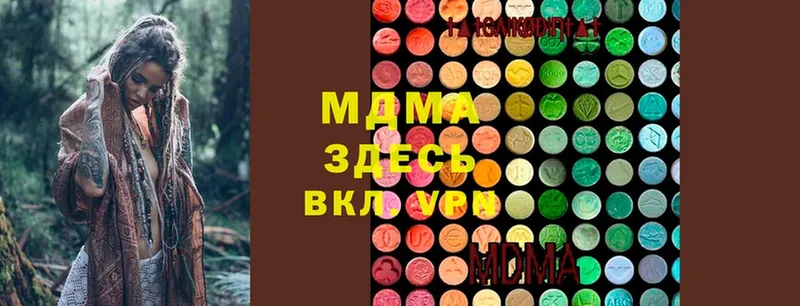 MDMA crystal Новоузенск